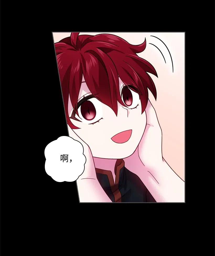 《王的贡女》87 背叛与复仇 第33页