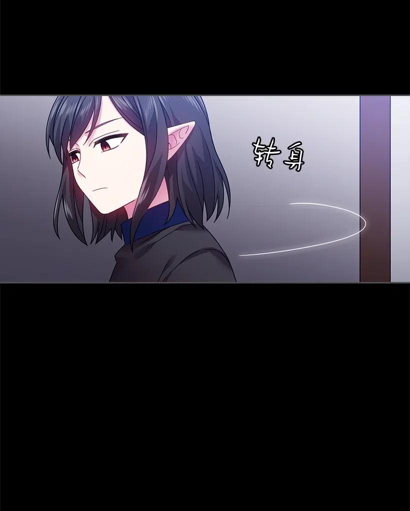 《王的贡女》87 背叛与复仇 第35页