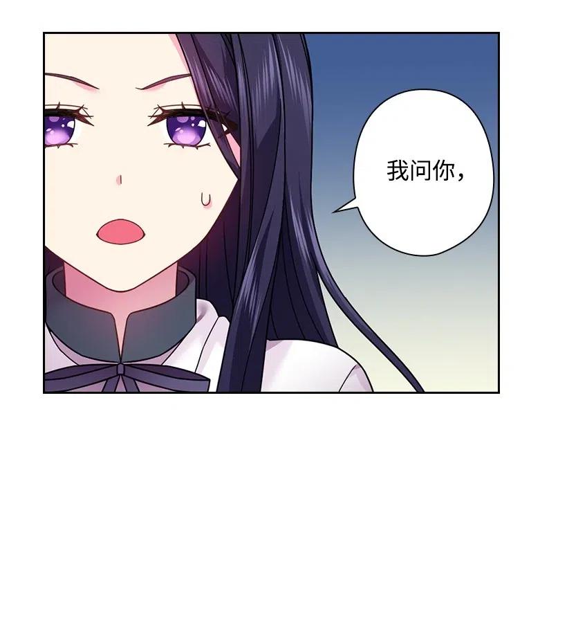《王的贡女》87 背叛与复仇 第11页