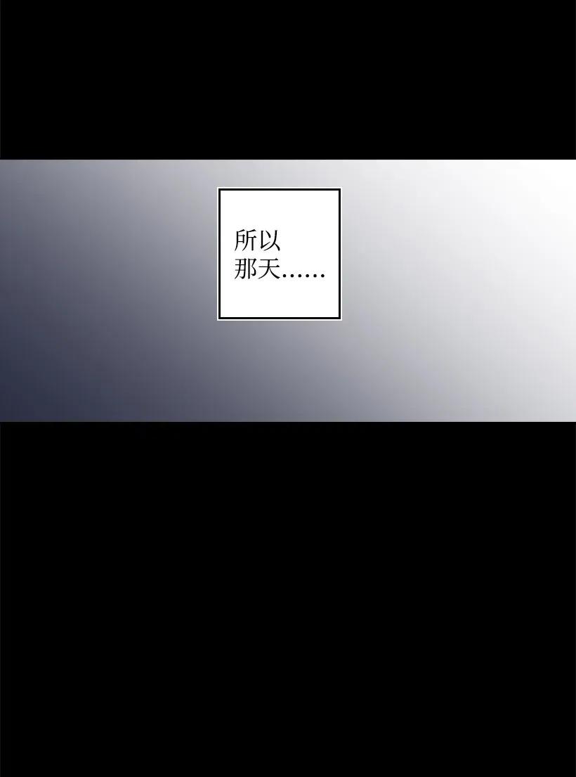 《王的贡女》87 背叛与复仇 第40页