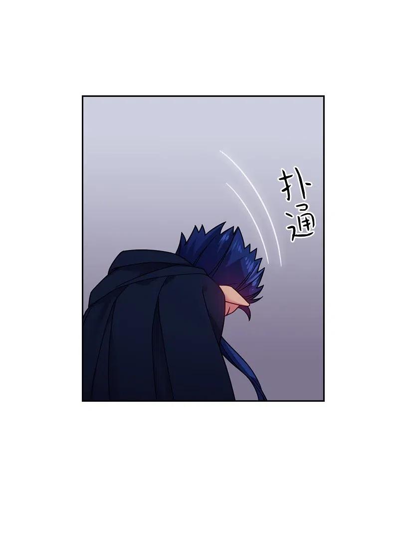 《王的贡女》87 背叛与复仇 第5页