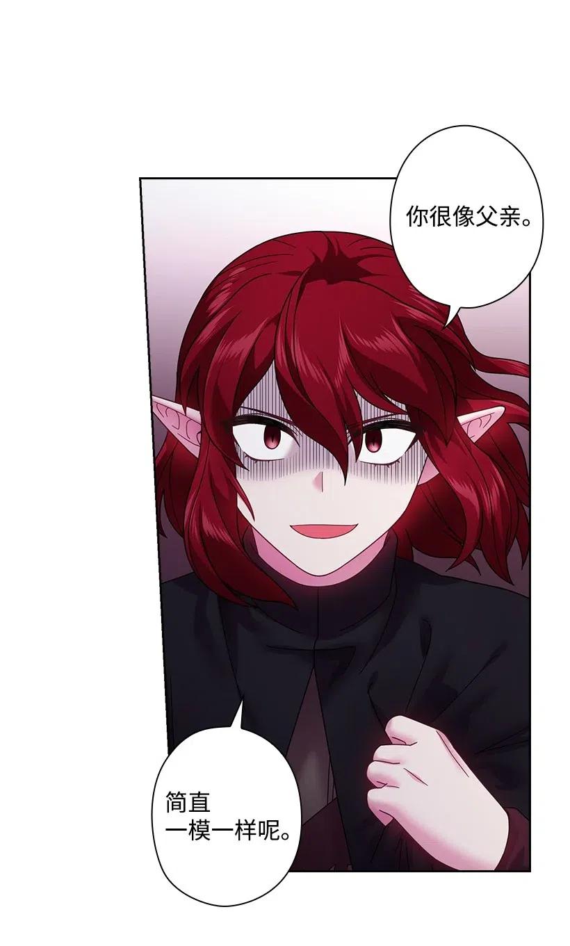 《王的贡女》87 背叛与复仇 第54页