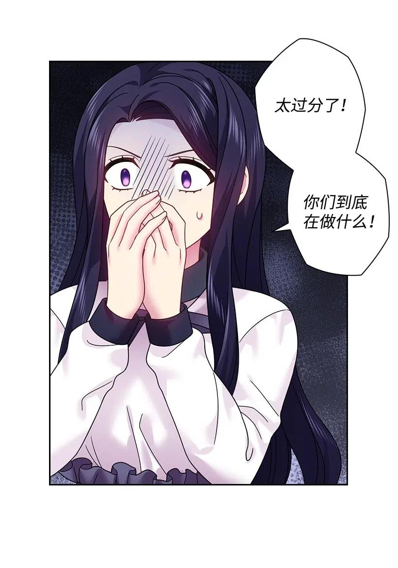 《王的贡女》87 背叛与复仇 第25页