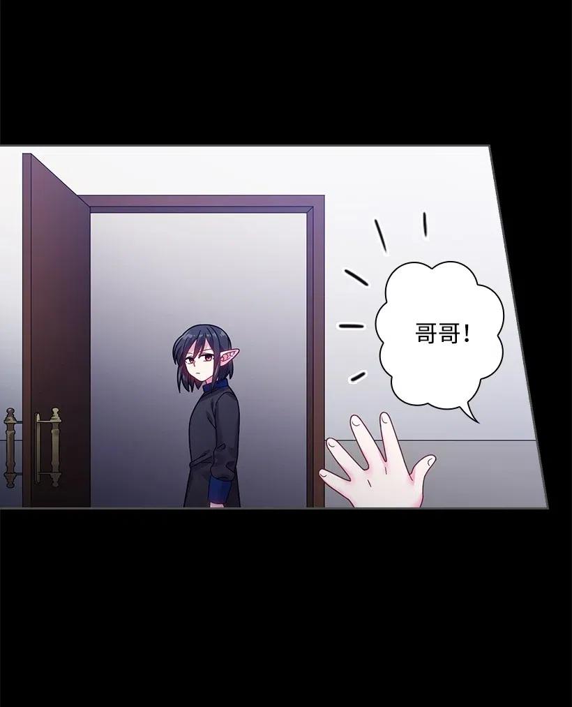 《王的贡女》87 背叛与复仇 第34页