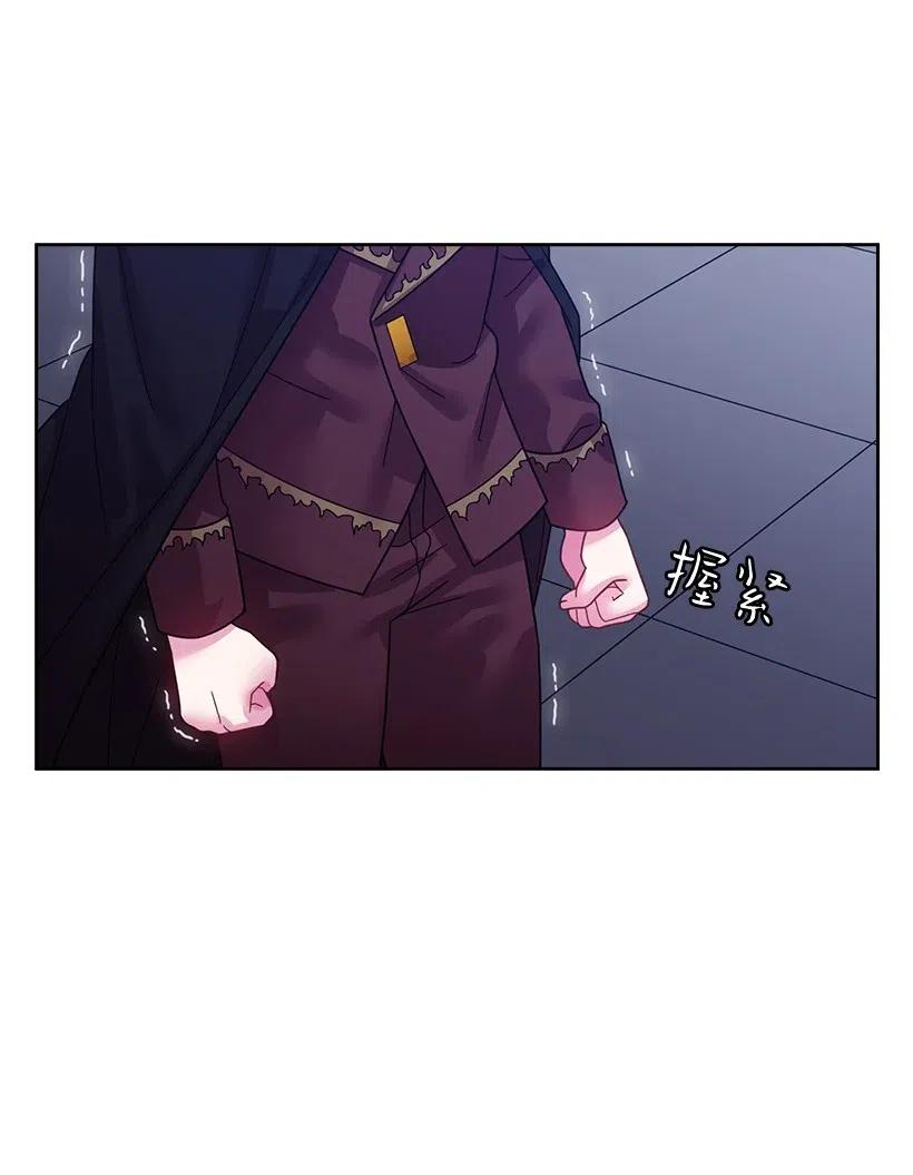 《王的贡女》88 憎恨的理由 第16页