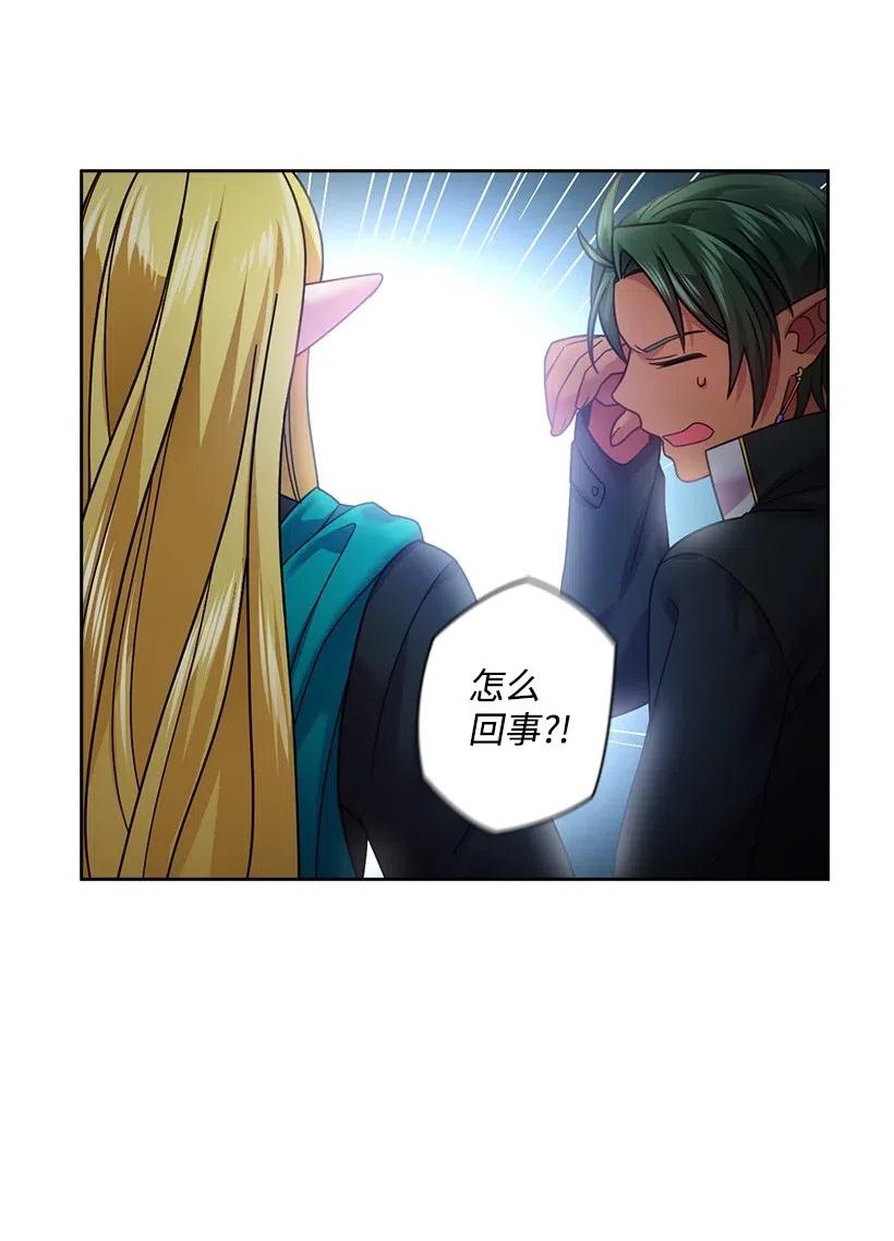 《王的贡女》88 憎恨的理由 第36页