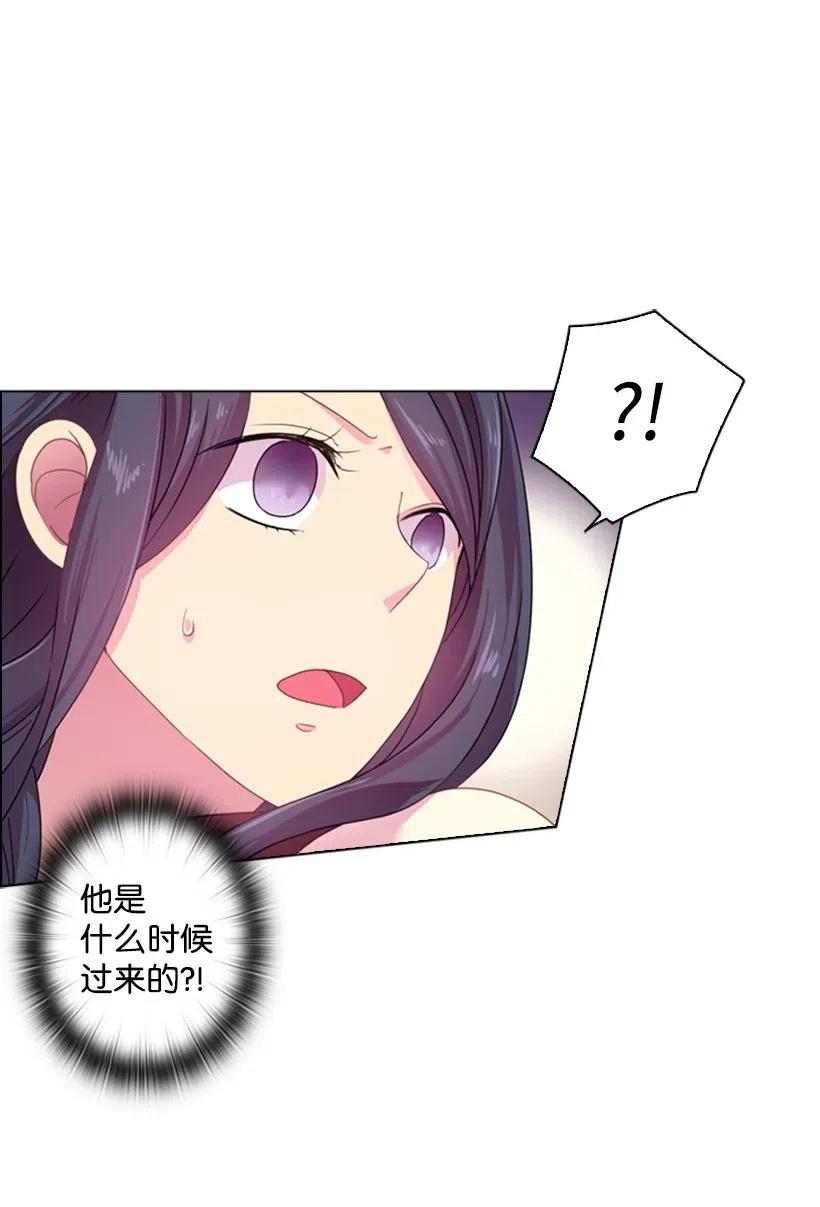 《王的贡女》8 我要这两个！ 第49页