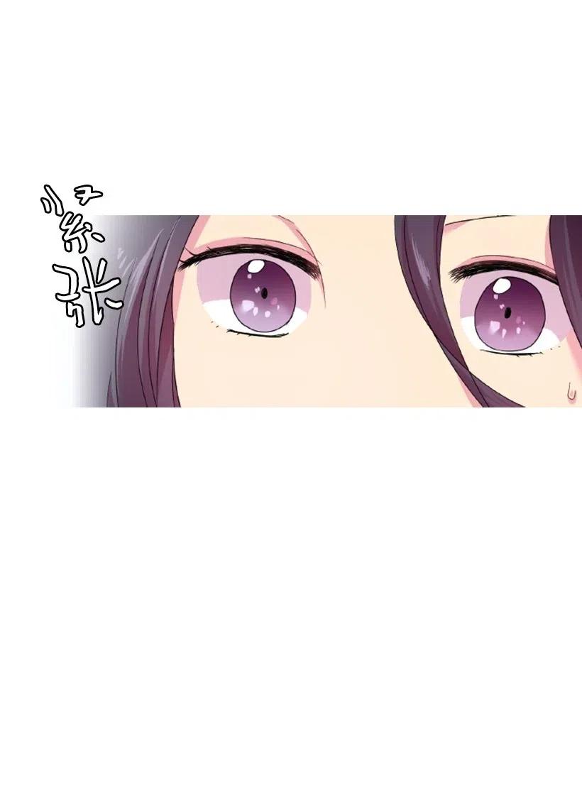 《王的贡女》8 我要这两个！ 第17页