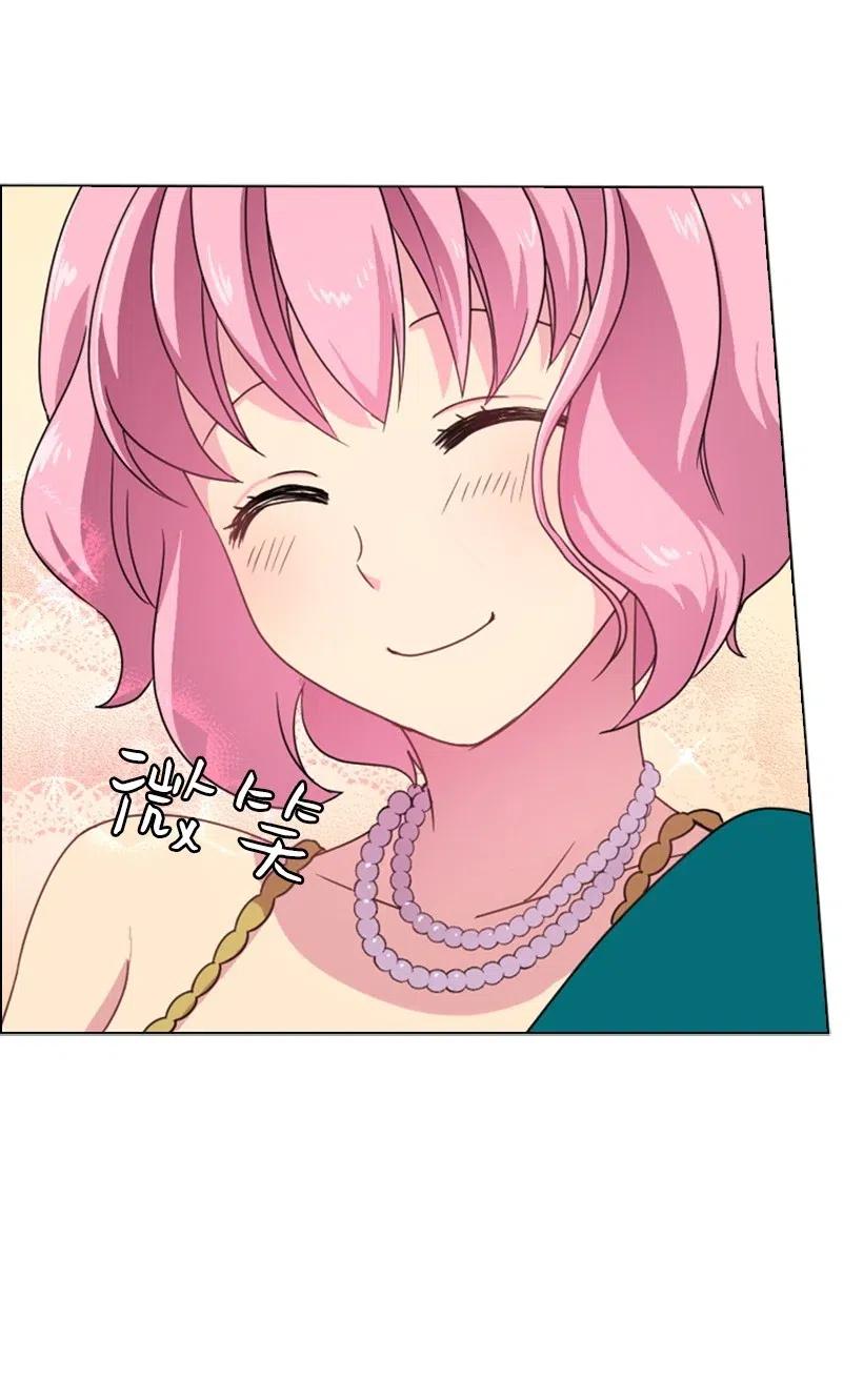 《王的贡女》8 我要这两个！ 第46页