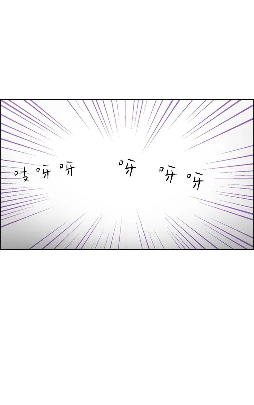 《王的贡女》8 我要这两个！ 第15页