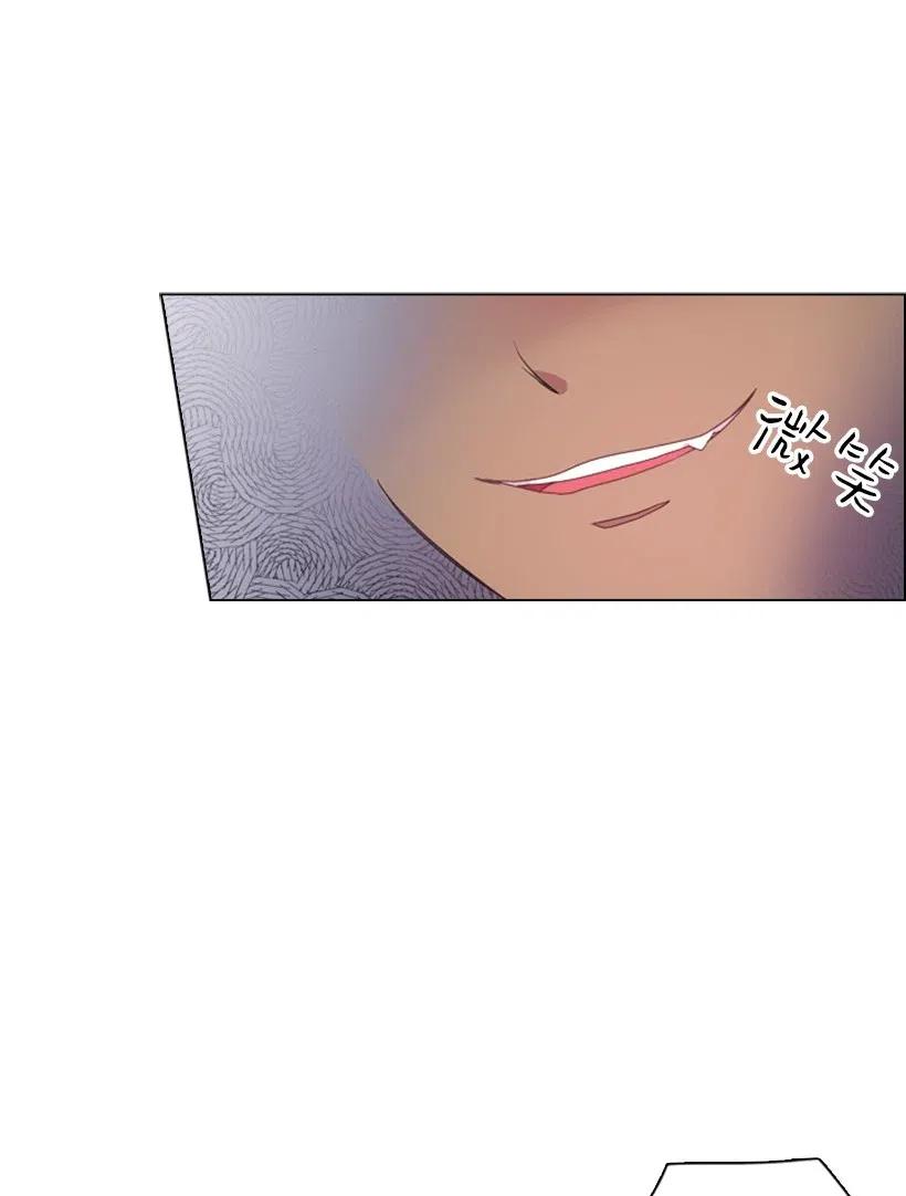 《王的贡女》8 我要这两个！ 第54页