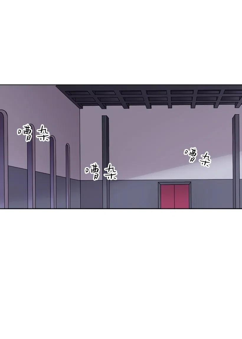 《王的贡女》8 我要这两个！ 第3页