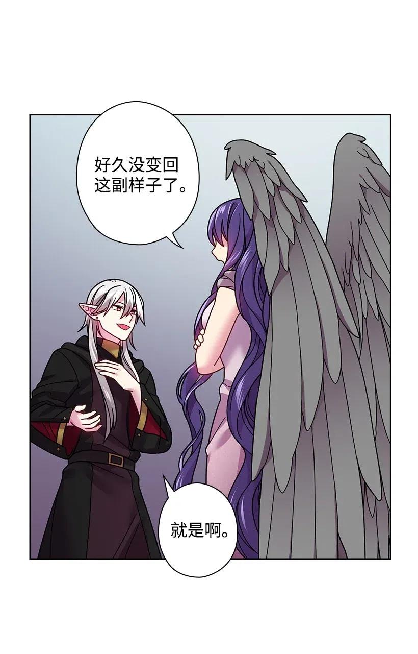 《王的贡女》89 王停止了呼吸 第43页