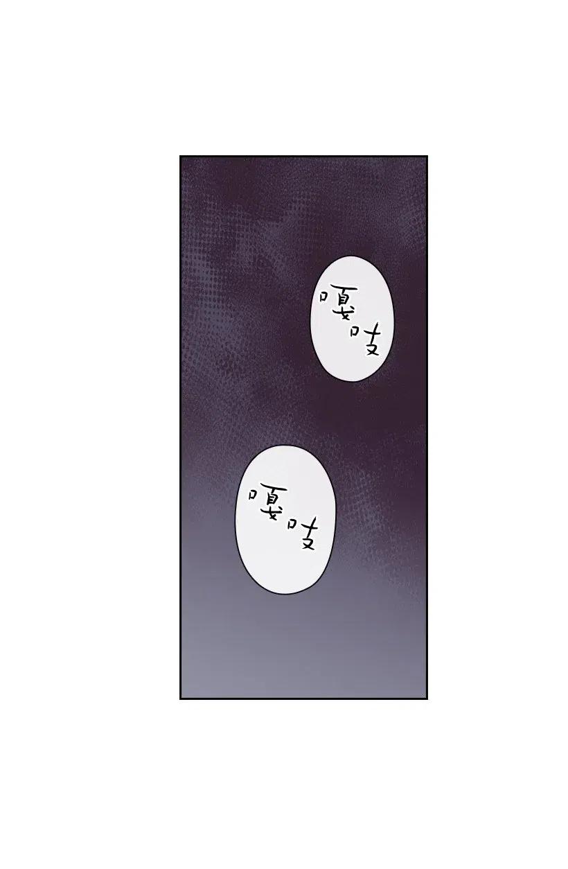 《王的贡女》89 王停止了呼吸 第24页