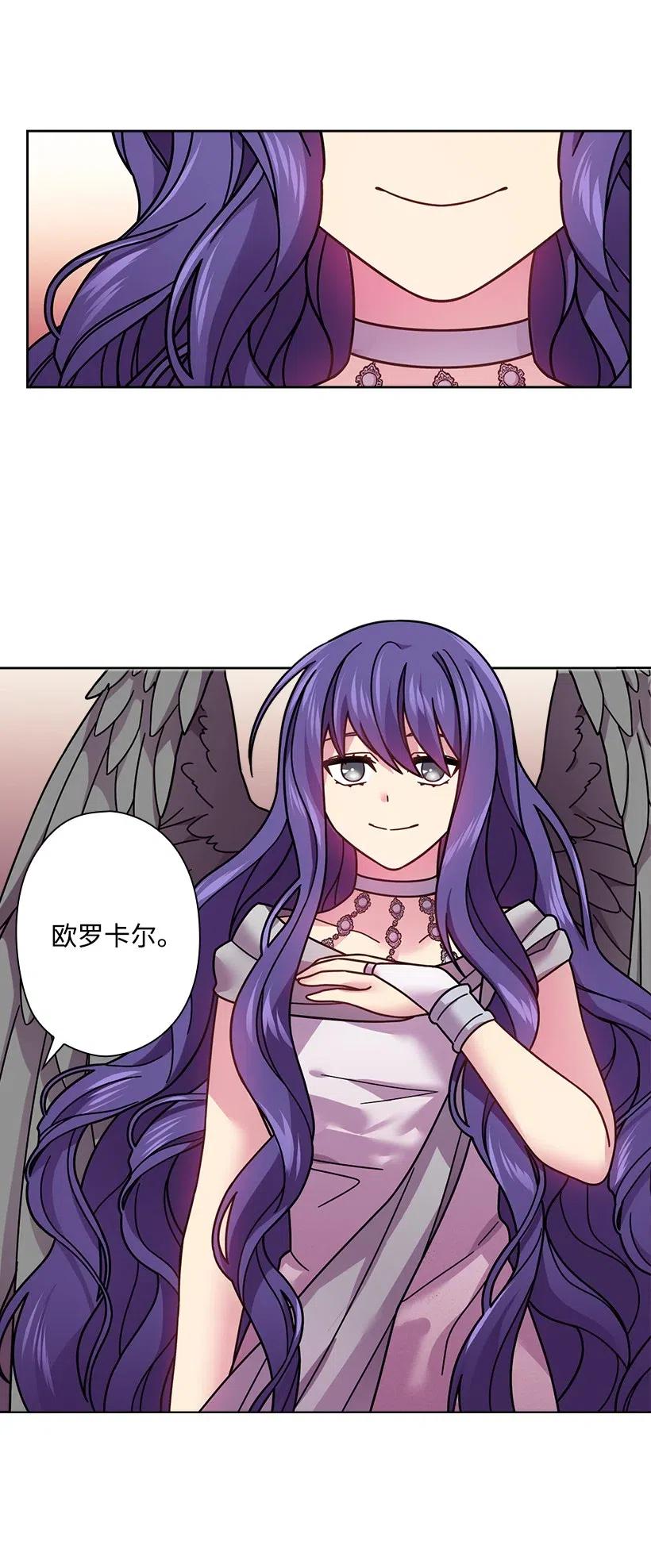《王的贡女》89 王停止了呼吸 第42页