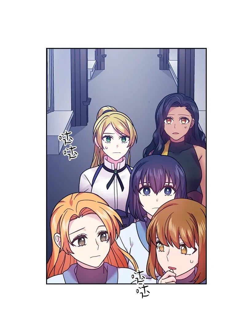 《王的贡女》90 净化仪式 第22页