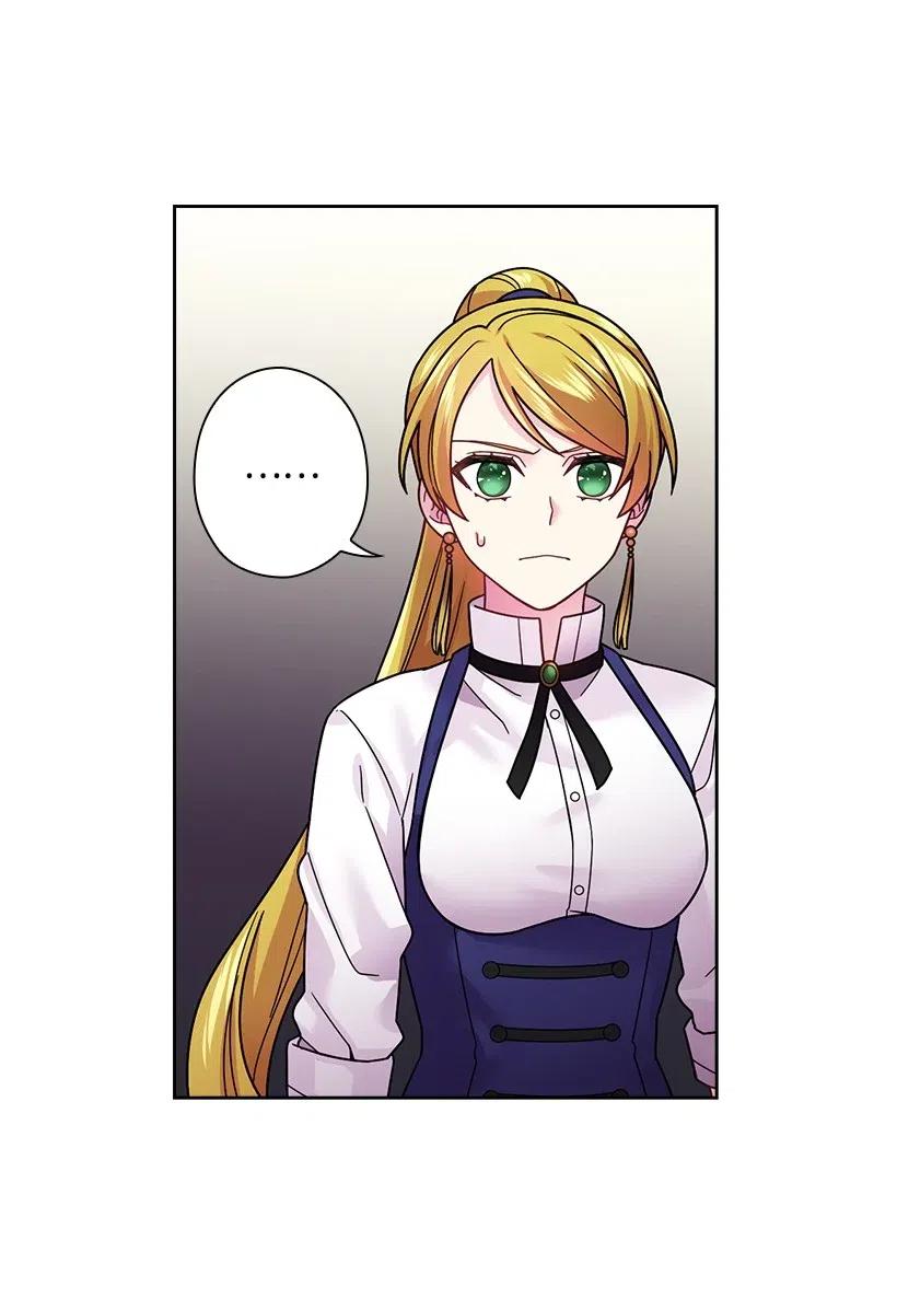 《王的贡女》90 净化仪式 第18页