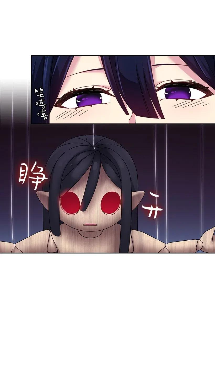 《王的贡女》91 紧握的双手 第38页