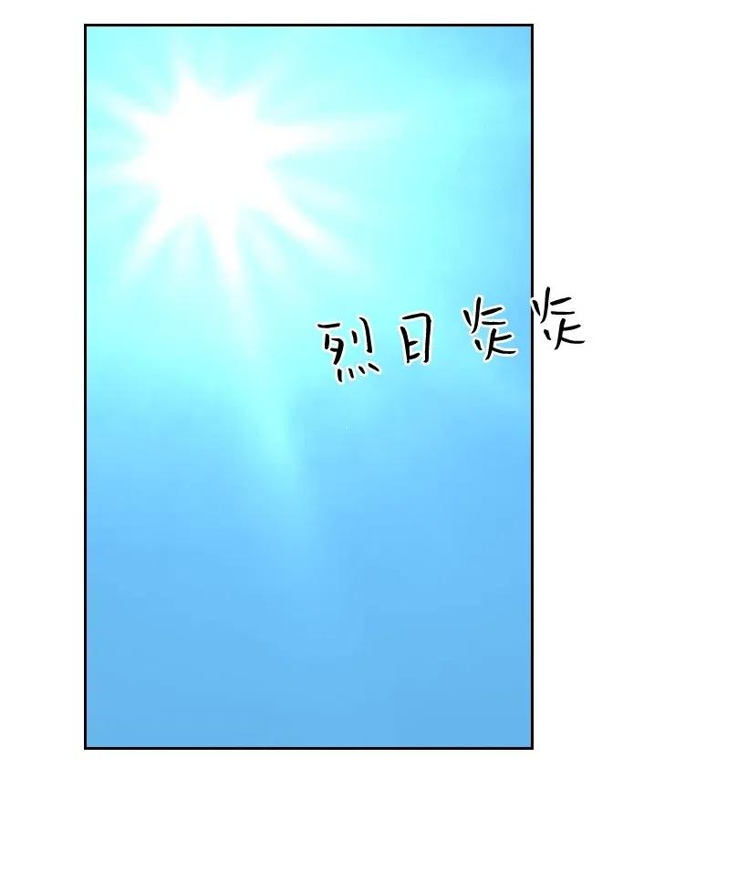 《王的贡女》91 紧握的双手 第2页