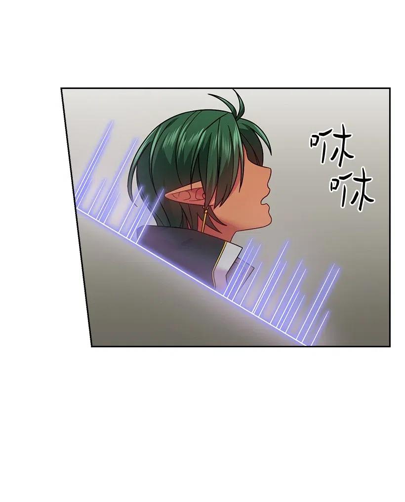 《王的贡女》91 紧握的双手 第41页