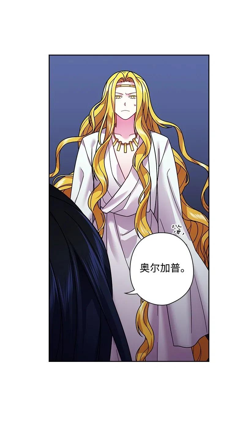 《王的贡女》91 紧握的双手 第26页