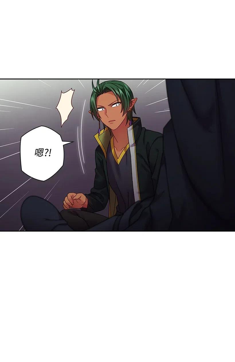 《王的贡女》91 紧握的双手 第55页