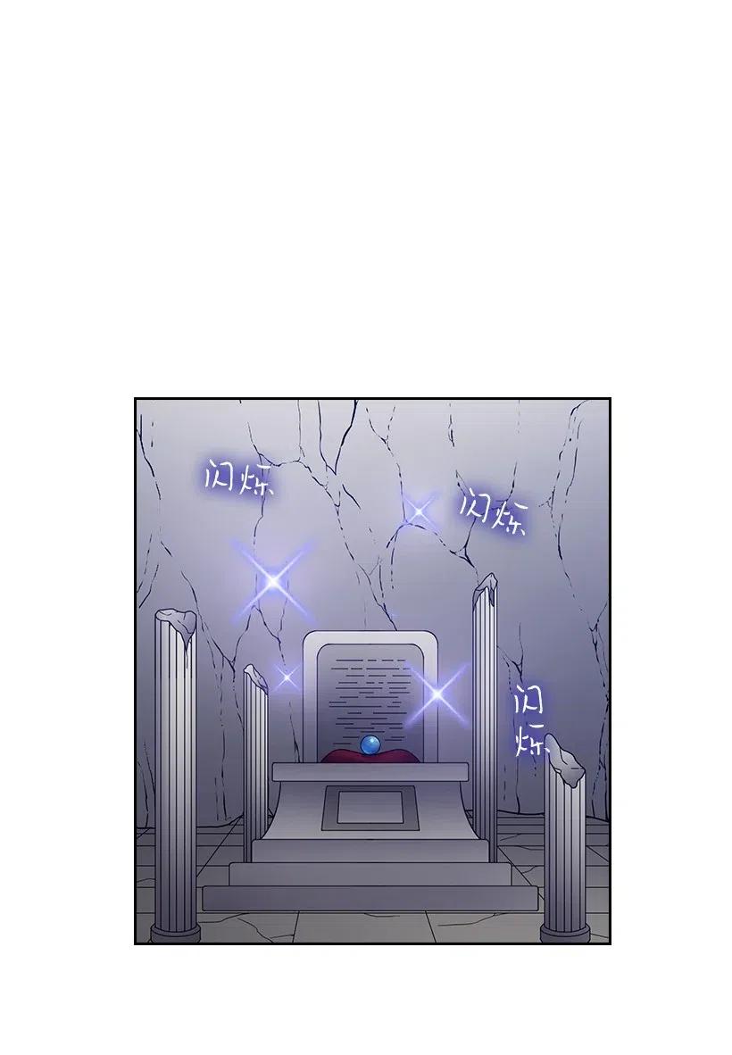 《王的贡女》91 紧握的双手 第39页
