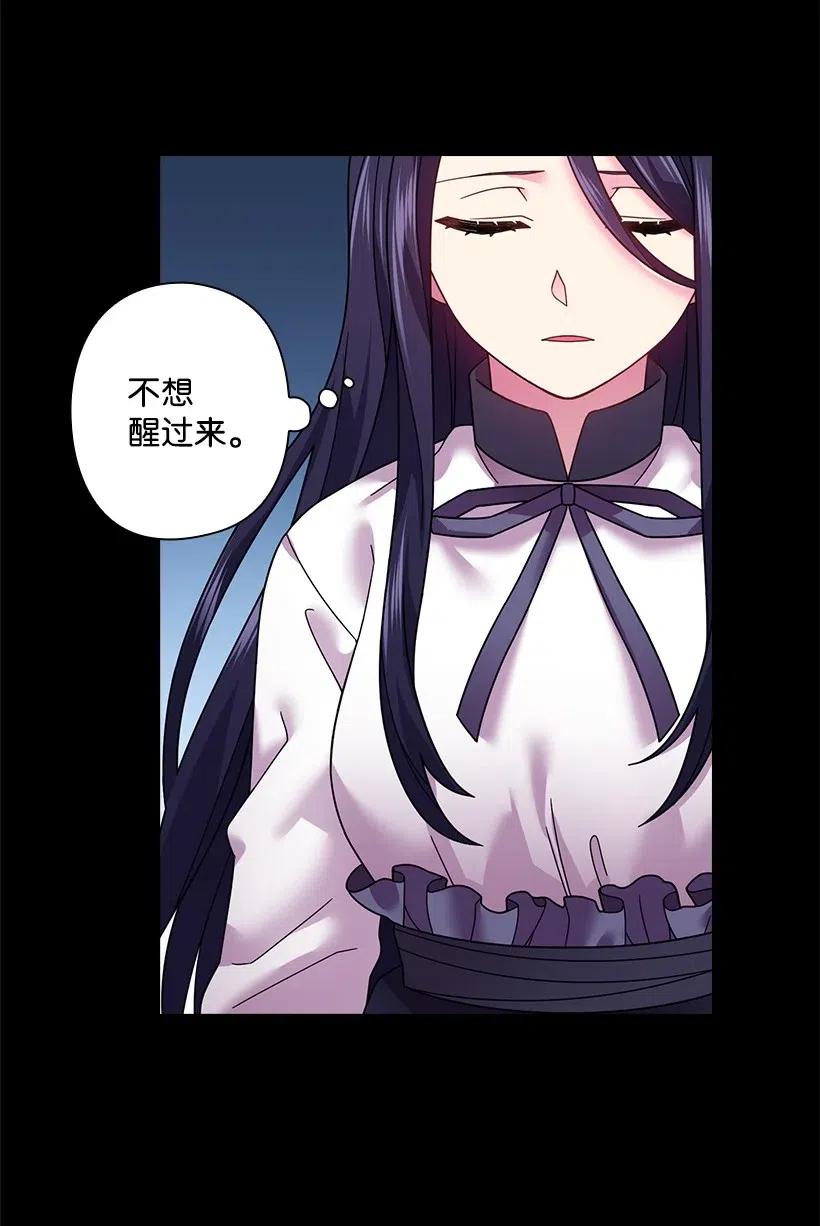 《王的贡女》92 奇迹 第6页