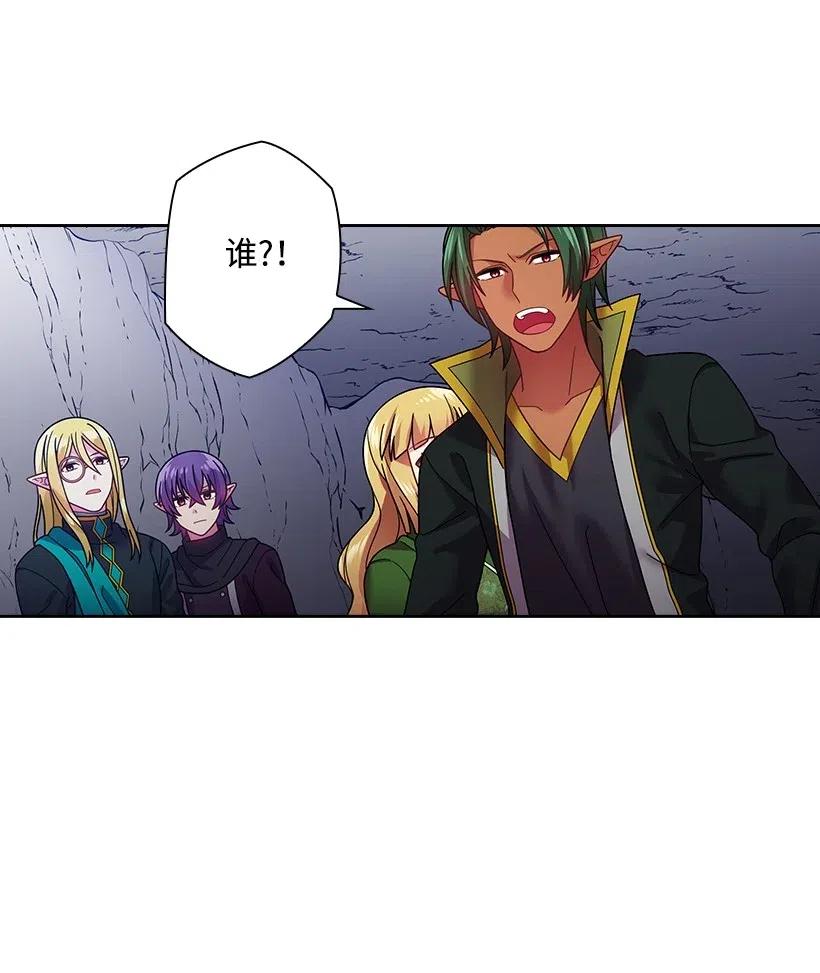 《王的贡女》92 奇迹 第52页