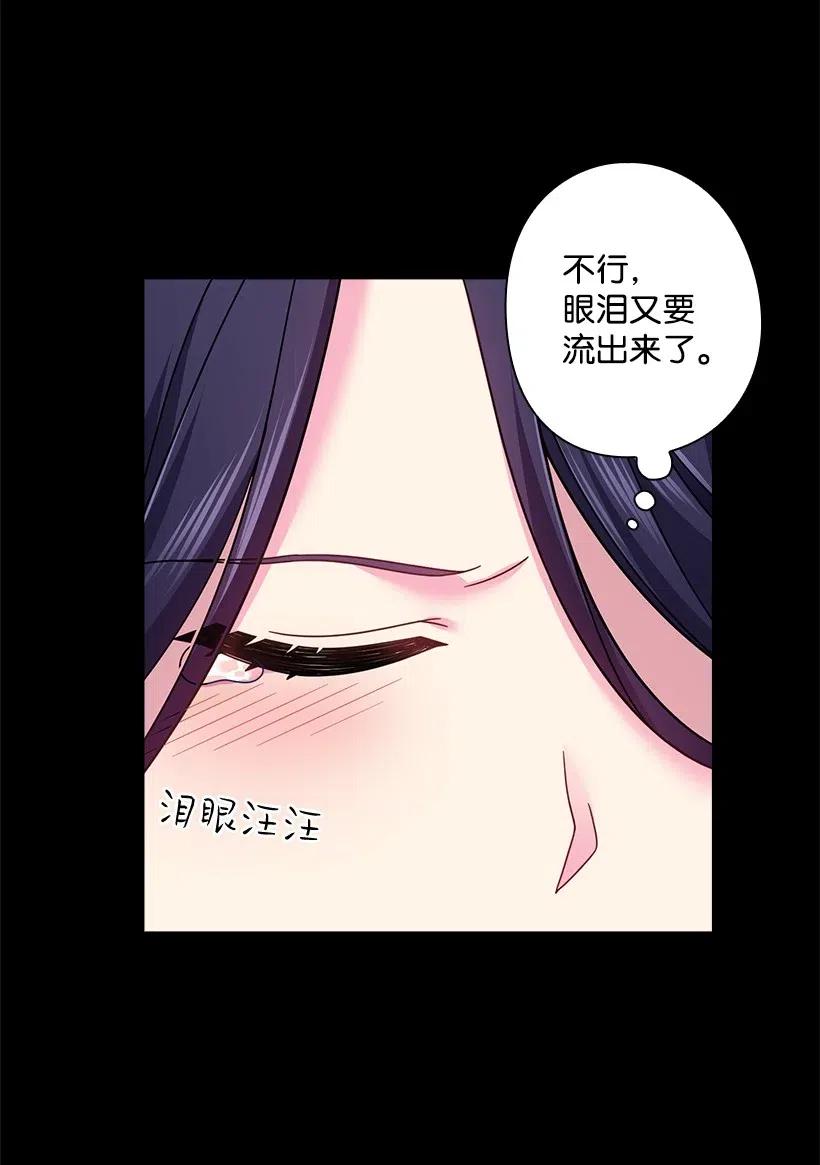 《王的贡女》92 奇迹 第8页