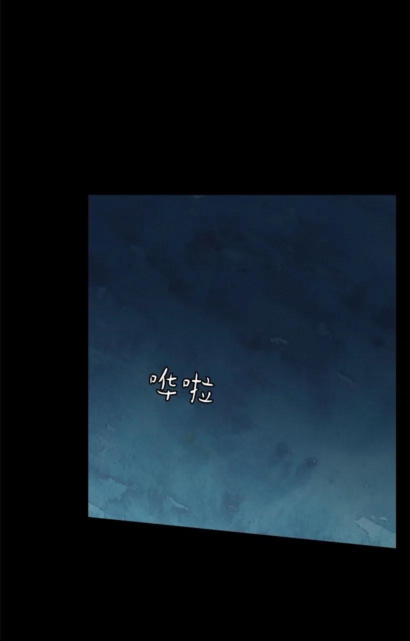 《王的贡女》92 奇迹 第3页