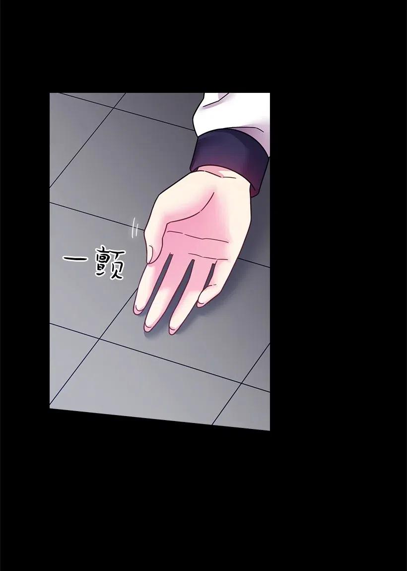 《王的贡女》92 奇迹 第4页