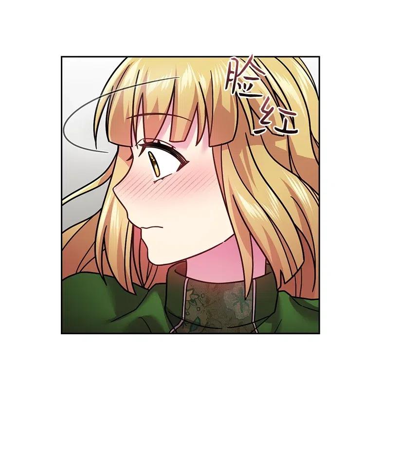 《王的贡女》93 姐弟重逢 第26页