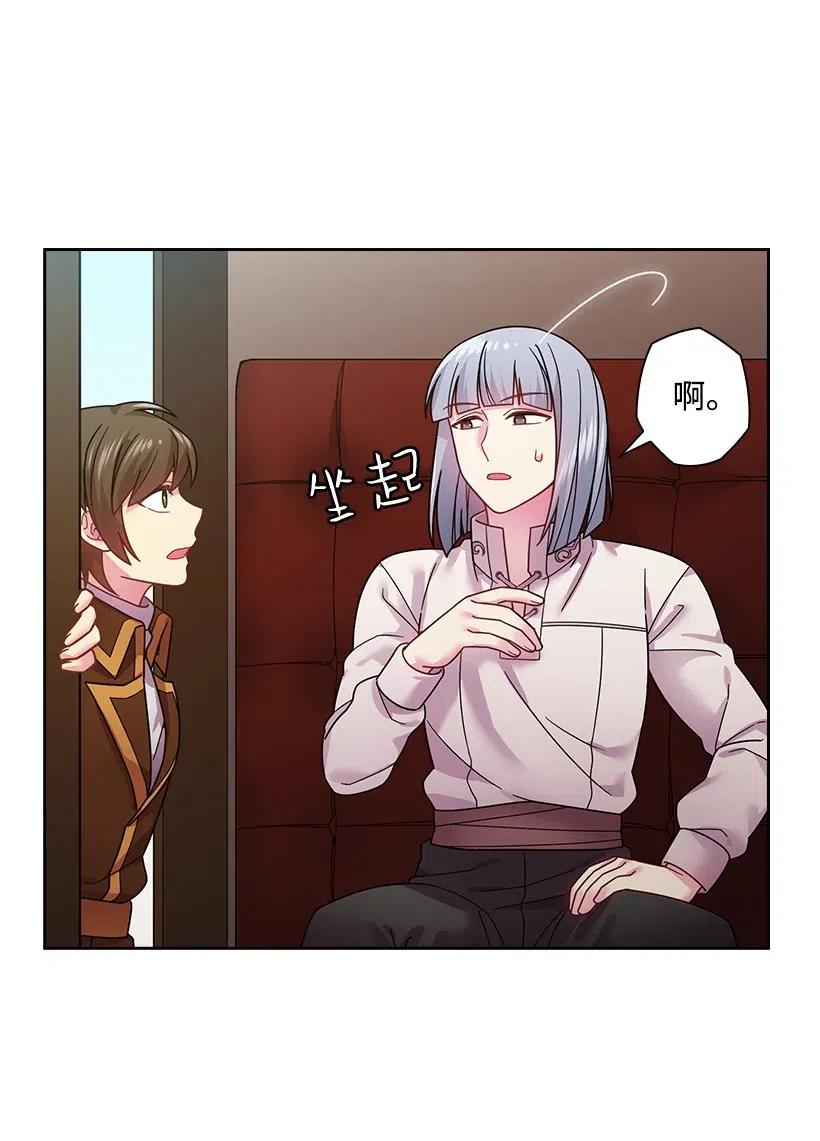 《王的贡女》94 她的笑容 第9页