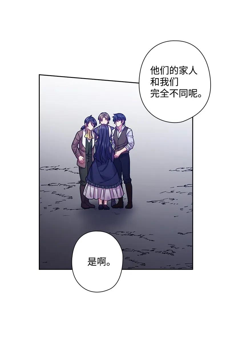 《王的贡女》94 她的笑容 第43页