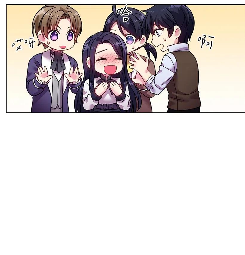 《王的贡女》94 她的笑容 第32页