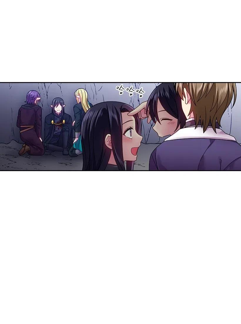 《王的贡女》94 她的笑容 第53页