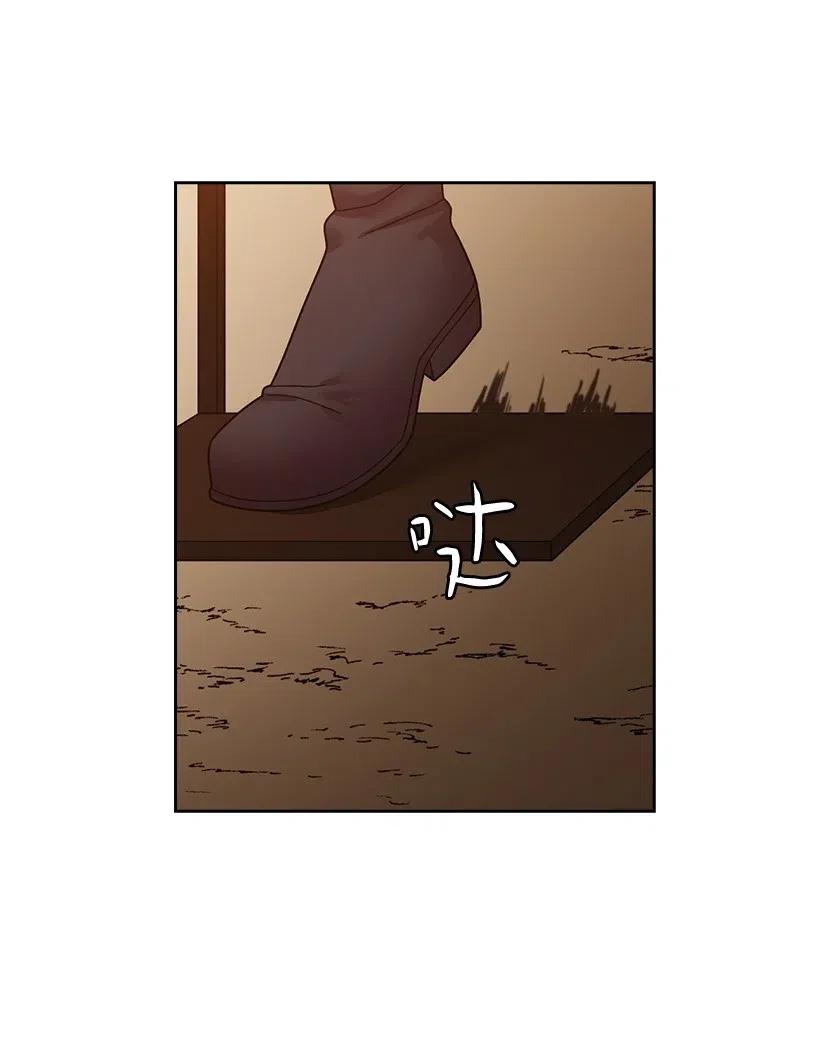 《王的贡女》94 她的笑容 第15页