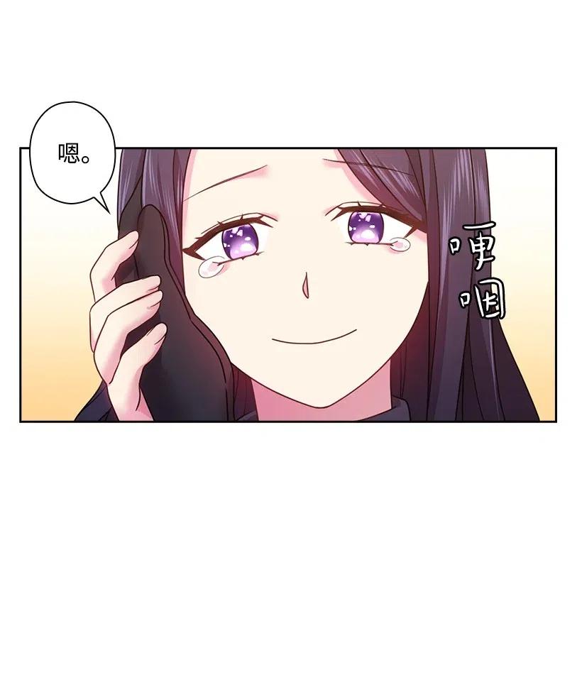 《王的贡女》95 如何跨越边界 第41页