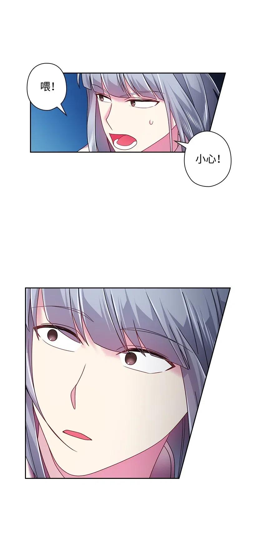 《王的贡女》97 皇太子遇袭 第47页