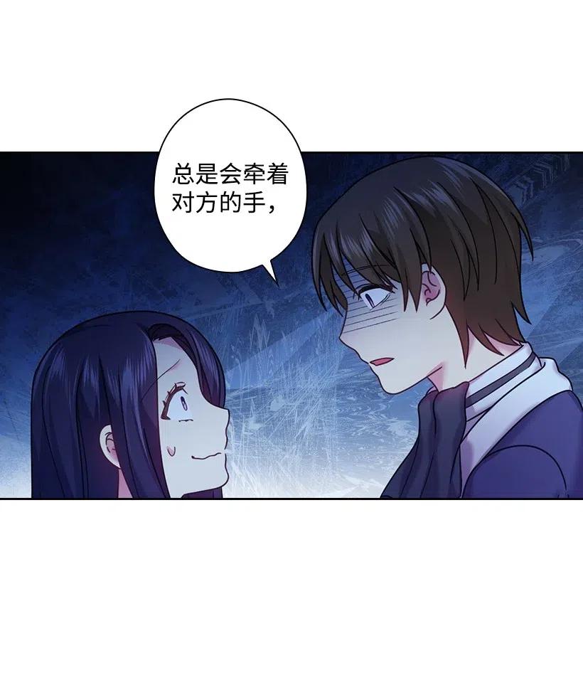 《王的贡女》97 皇太子遇袭 第14页
