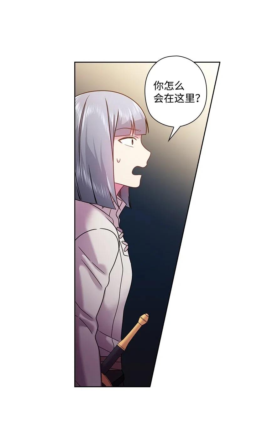 《王的贡女》98 交易 第51页