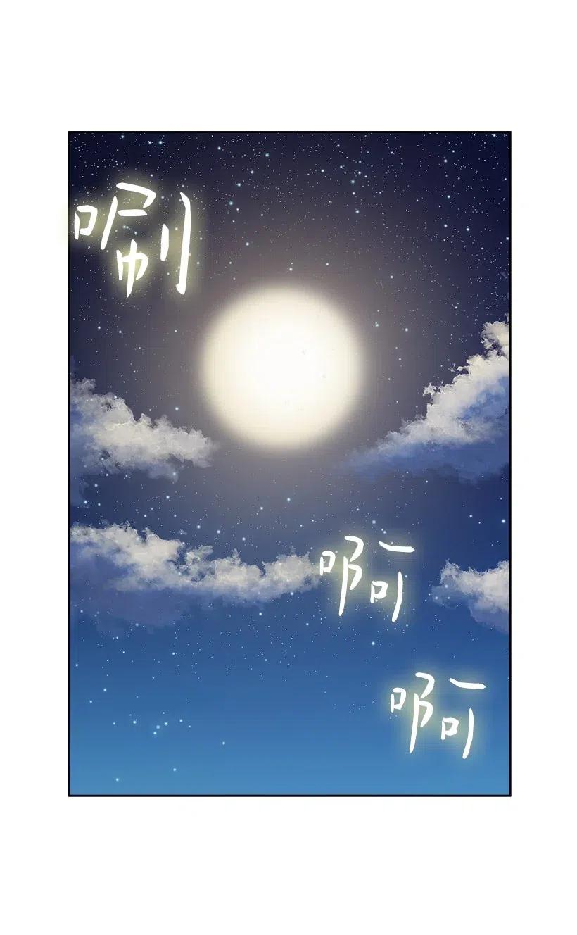 《王的贡女》98 交易 第44页