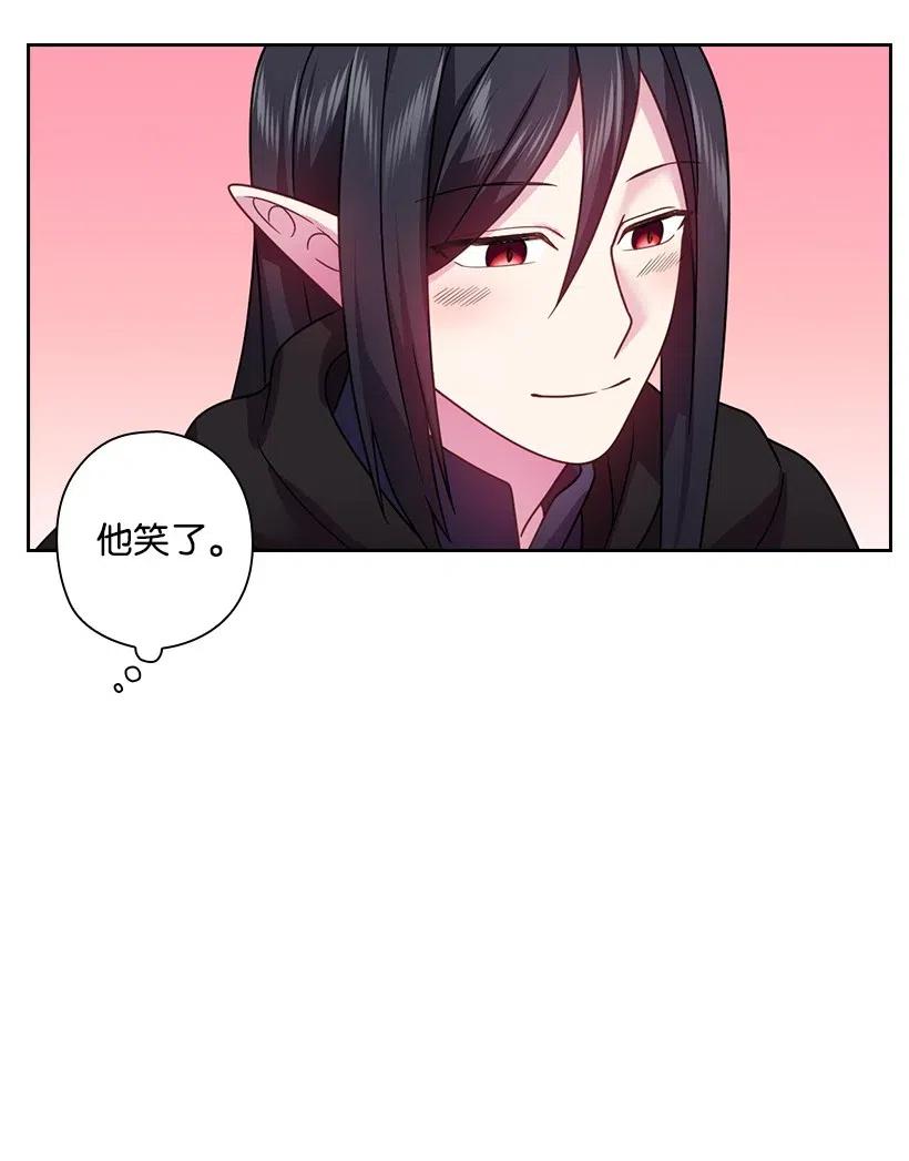 《王的贡女》98 交易 第56页