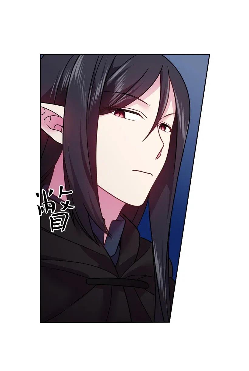 《王的贡女》98 交易 第53页