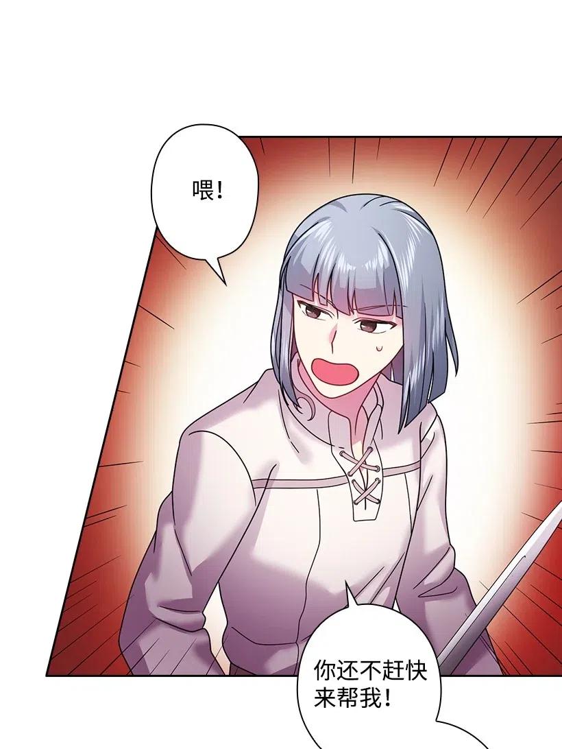 《王的贡女》98 交易 第17页