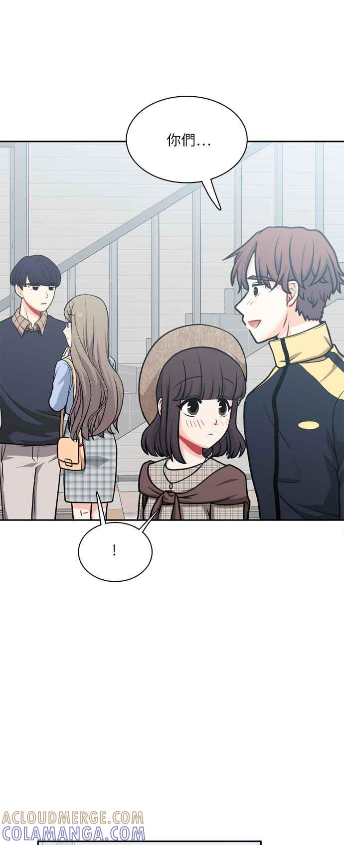 《花开的日子》第98话 第4页