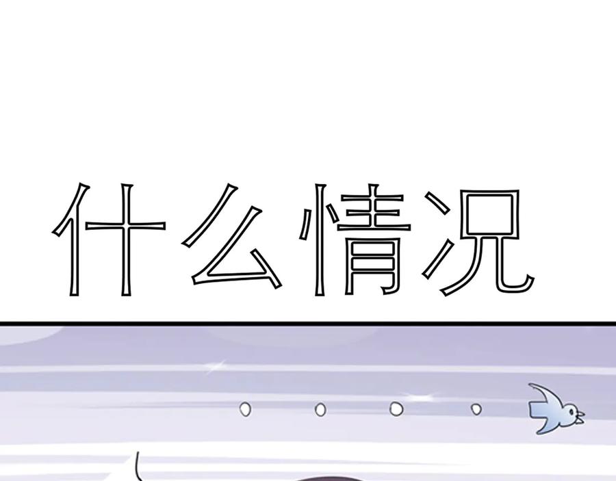 《王妃，王爷他不装了》第1话 第24页