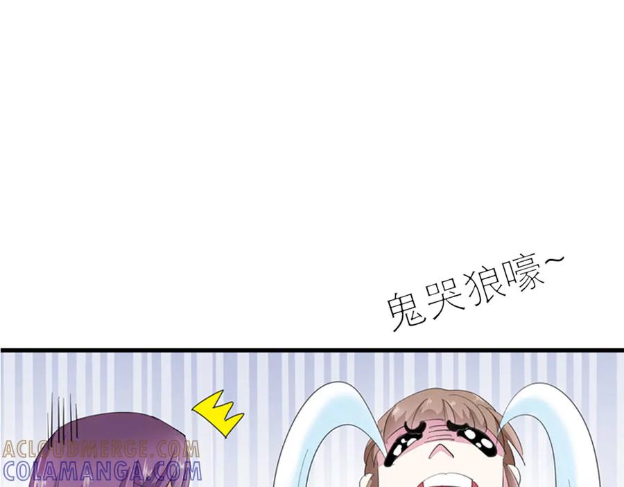 《王妃，王爷他不装了》第1话 第19页