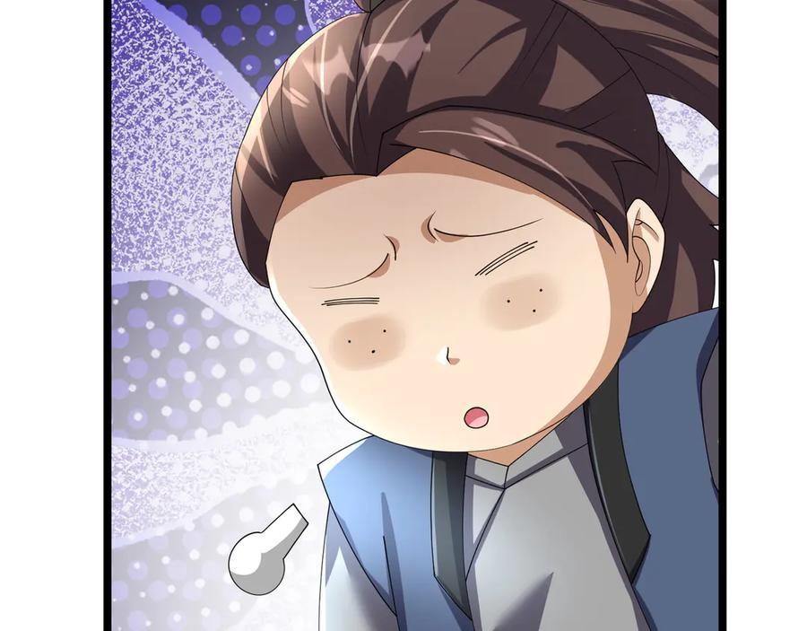《沉睡万古：出世横推诸天》第120话 先祖同辈的神兽！ 第62页